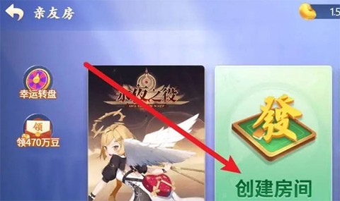 斗地主大亨[图2]