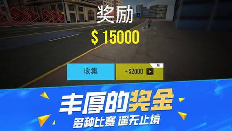 不可能的特技驾驶图1