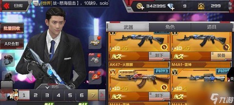 穿越火线怎么提高技术