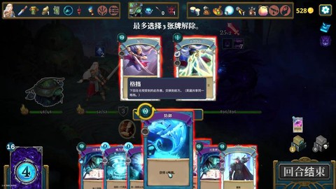 魔域传奇第六章怎么打