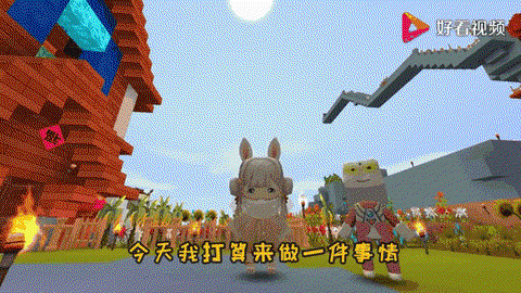 迷你世界怎么赶走幽灵[图1]
