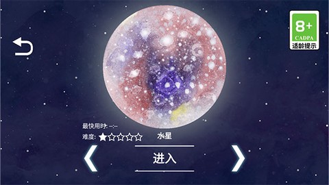 流浪吧星球[图1]