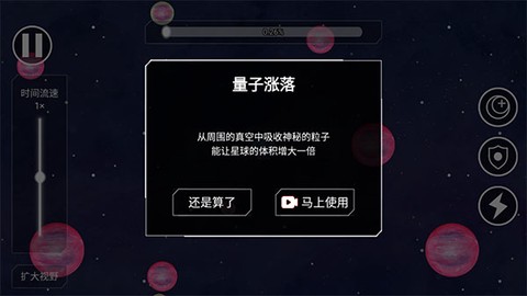 流浪吧星球[图5]