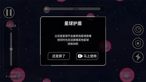 流浪吧星球[图6]