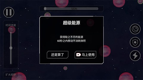 流浪吧星球[图7]