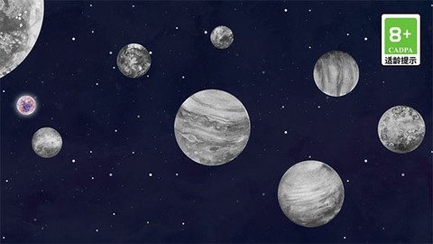 流浪吧星球图3
