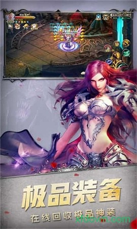 无尽暗黑之神罚图3