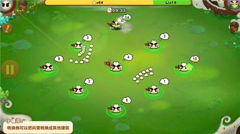 美味战争[图5]