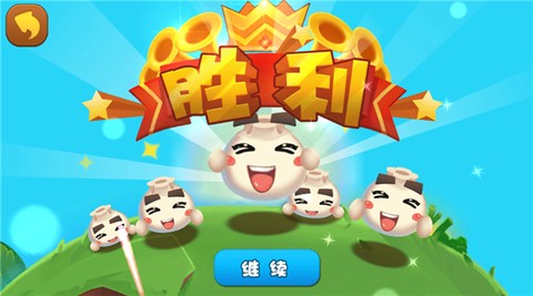 美味战争图3