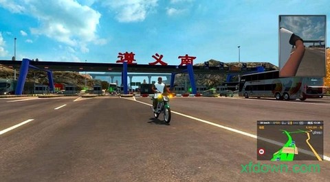遨游中国2破解版[图1]