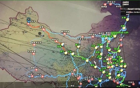 遨游中国2破解版图1