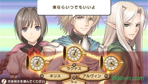 光明之心图1