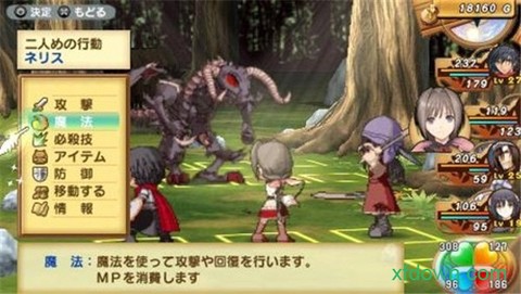 光明之心图2