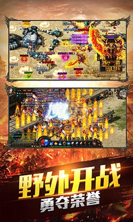 热血之怒[图1]