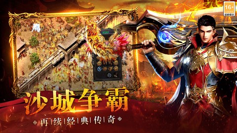 热血之怒图1