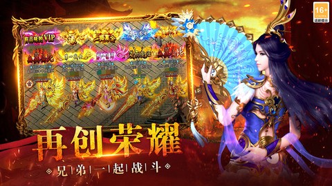 热血之怒图2