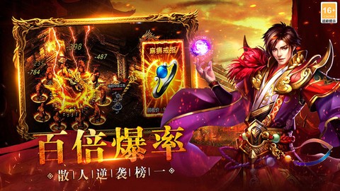 热血之怒图3