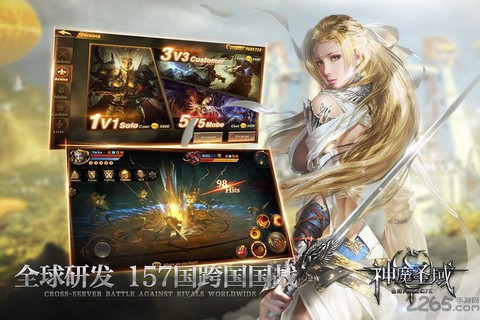 神魔圣域[图1]