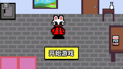 小兔子乖乖图1
