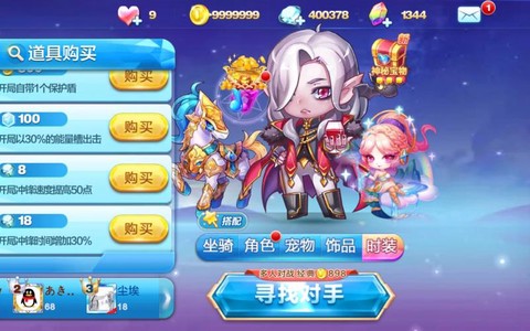 天天酷跑伯爵配什么坐骑[图1]
