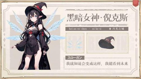 月光之城[图1]
