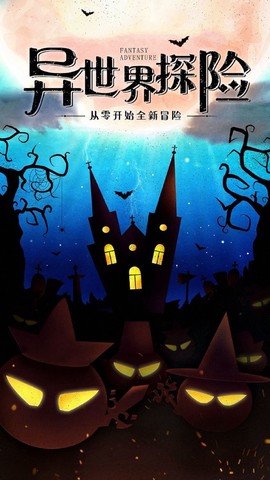 月光之城图1