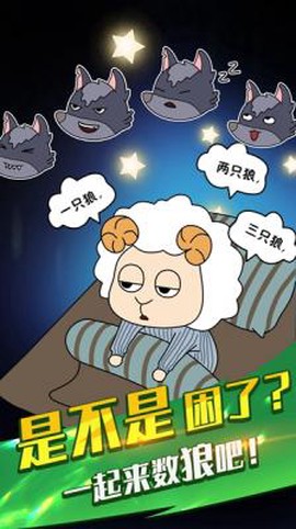 烤肠派对[图2]