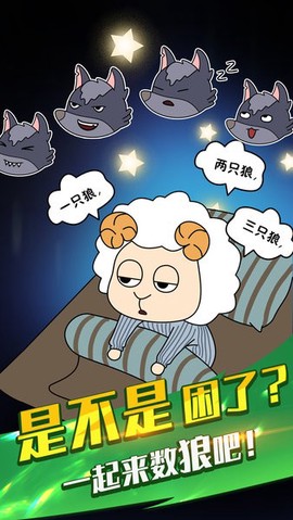 烤肠派对图2