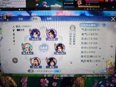 诛仙手游怎么压等级[图2]