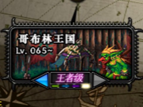90版本dnf异界怎么打[图2]