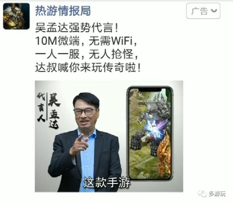 达叔的传奇怎么回收[图2]