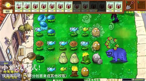 植物大战僵尸自然版手机版[图1]