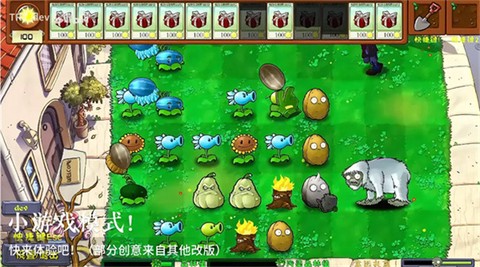 植物大战僵尸自然版手机版[图2]
