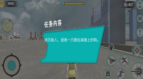 空中蹦蹦跳[图1]