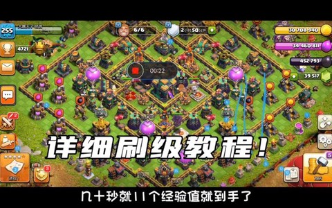 部落冲突怎么刷部落[图1]