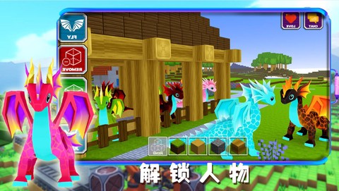 卡哇伊沙盒城镇图1