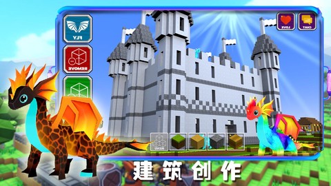 卡哇伊沙盒城镇图3