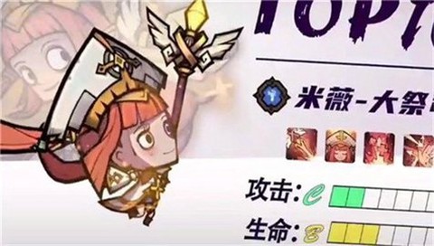 龙与魔法士图1