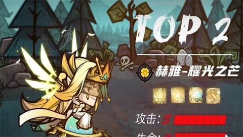 龙与魔法士图2