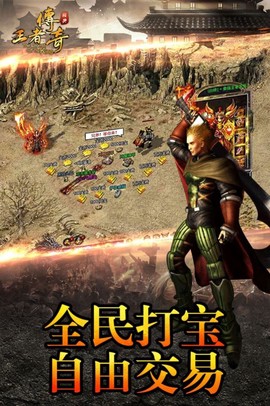 神途营地图2
