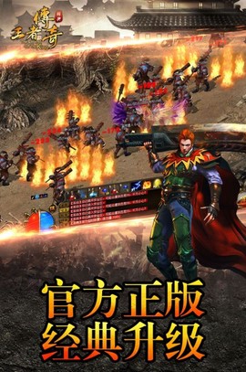 神途营地图3
