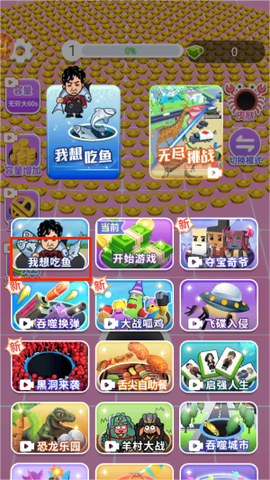 黑洞收割[图3]