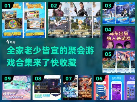 欢乐狼人杀怎么开黑[图2]