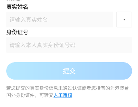 光环助手最新版[图2]