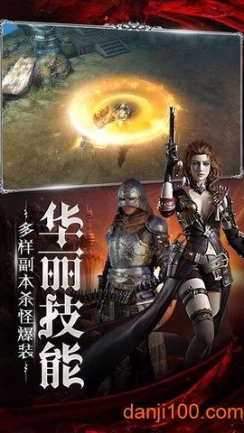 斗魔骑士[图1]