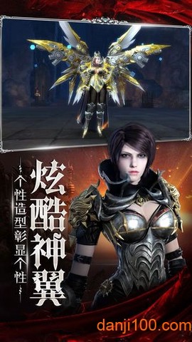 斗魔骑士图1