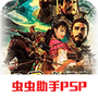 三国志9