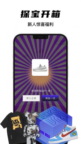 欧气星球图1