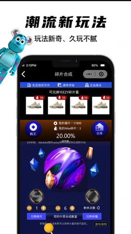 欧气星球图3