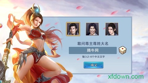 寻香记[图2]